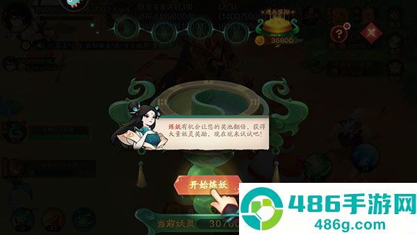 新仙魔九界波克城市官方正版