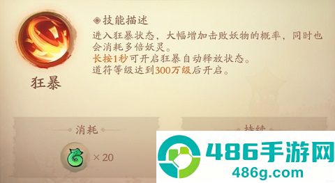 新仙魔九界波克城市官方正版