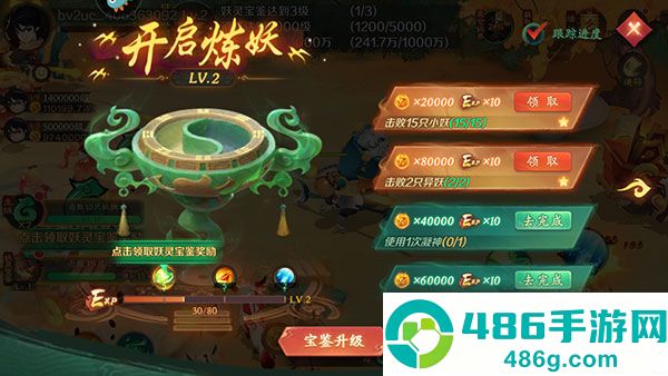 新仙魔九界波克城市官方正版