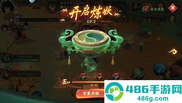 新仙魔九界波克城市官方正版