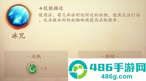 新仙魔九界波克城市官方正版