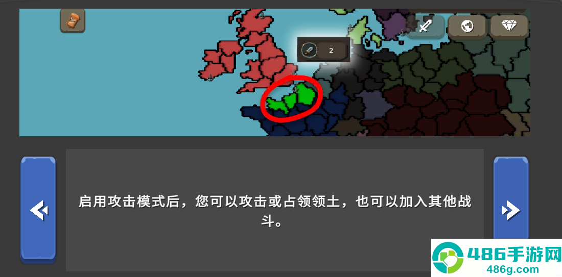 波兰球之战0.9最新版下载