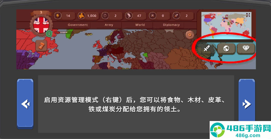 波兰球之战0.9最新版下载