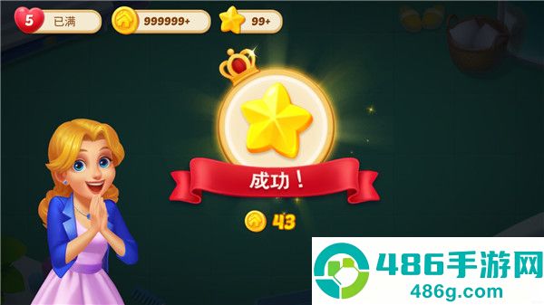 奇妙庄园手游(Matchington Mansiond)