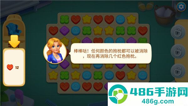 奇妙庄园手游(Matchington Mansiond)