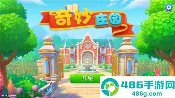 奇妙庄园手游(Matchington Mansiond)