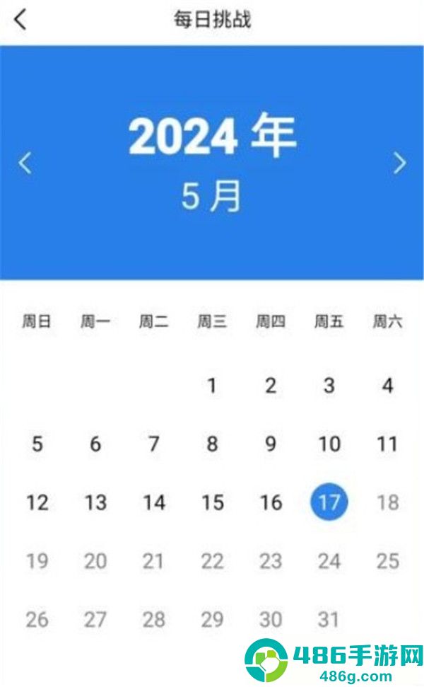 天天数独安卓版