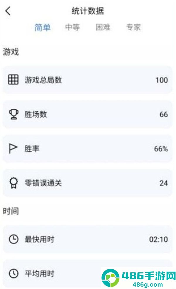 天天数独安卓版