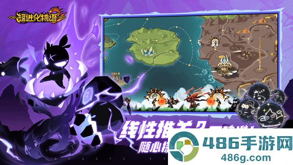 超进化物语2下载官方版