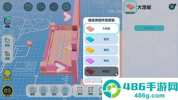 蛋仔派对官服正版下载安装最新版