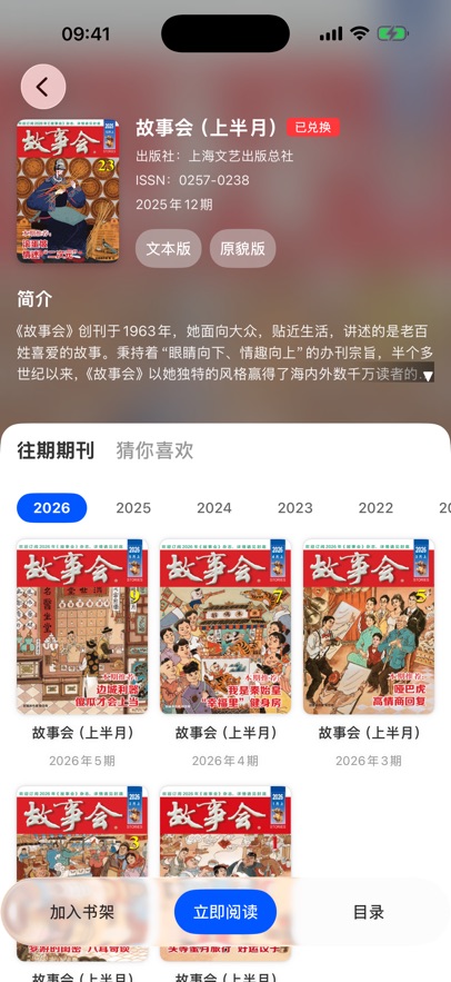 包元