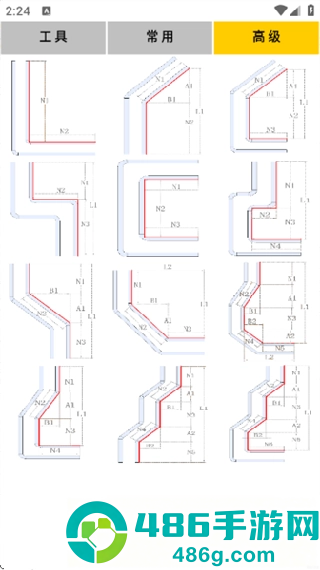 母排工具软件最新版本