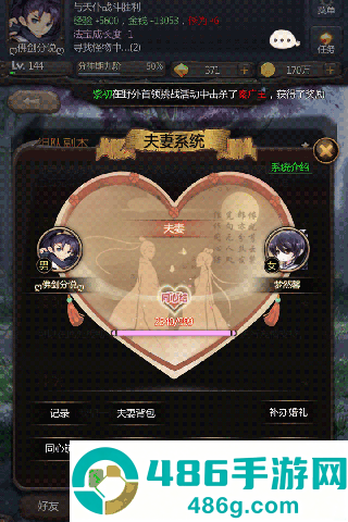 仙侠第一放置手游
