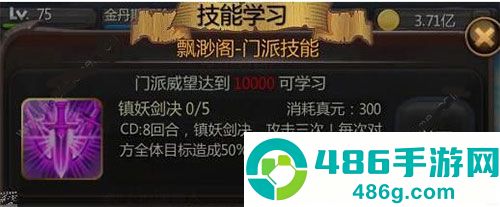 仙侠第一放置手游