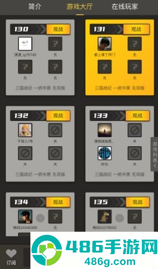 畅玩空间游戏平台app
