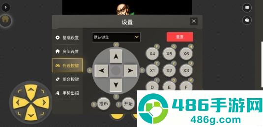 畅玩空间游戏平台app