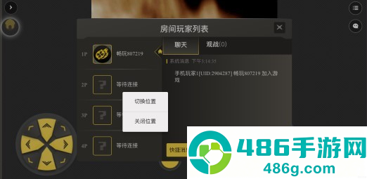 畅玩空间游戏平台app