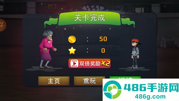 恐怖邻居2下载安装