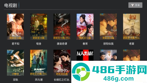 联邦影视tv版下载安装最新版