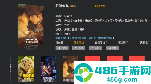 联邦影视tv版下载安装最新版