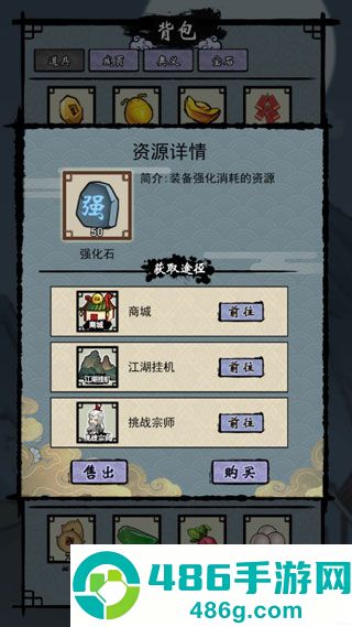 少年侠客行游戏最新版