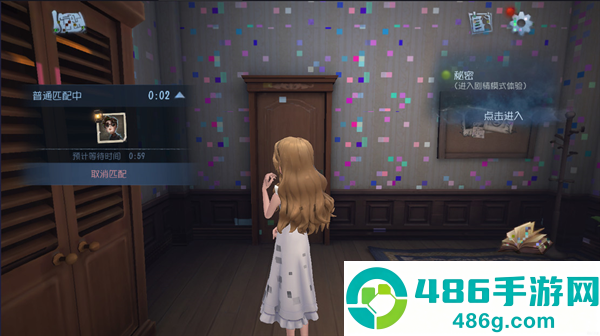 第五人格官服网易下载最新版
