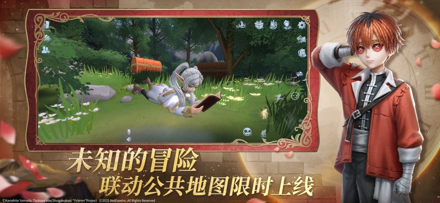 第五人格