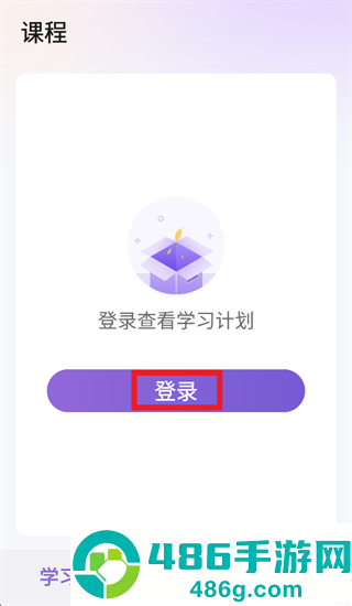声声入心app