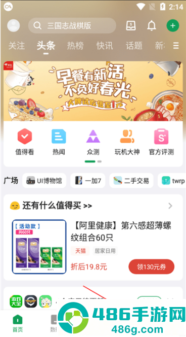 酷安应用商店app下载