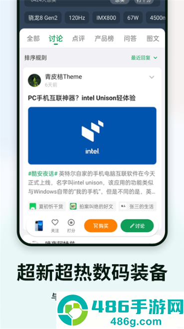 酷安应用商店app下载