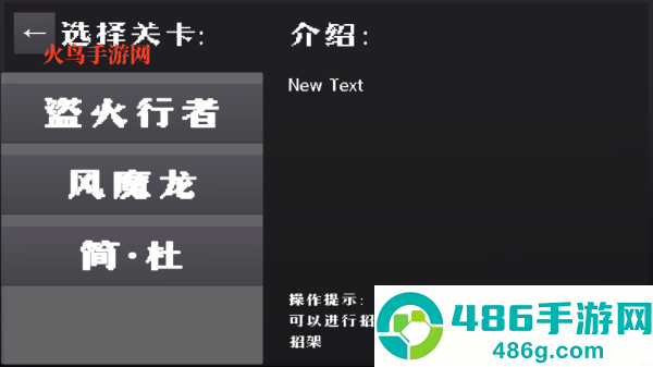 绝区零2D版(Miyabi)