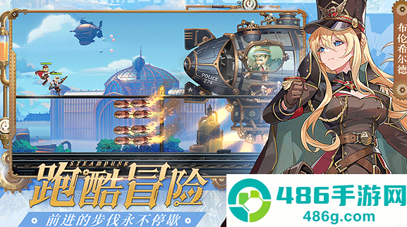 空之要塞启航游戏下载