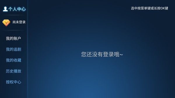 欢乐影院