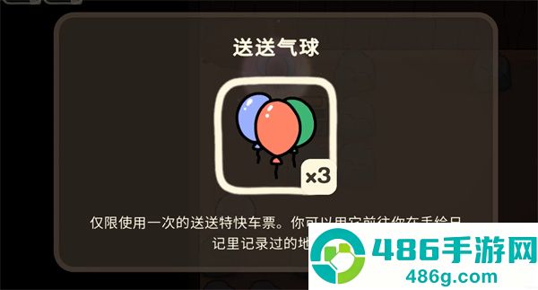 奥咕与秘密森林无限金币版(OguForest)