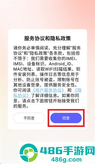11云手机app