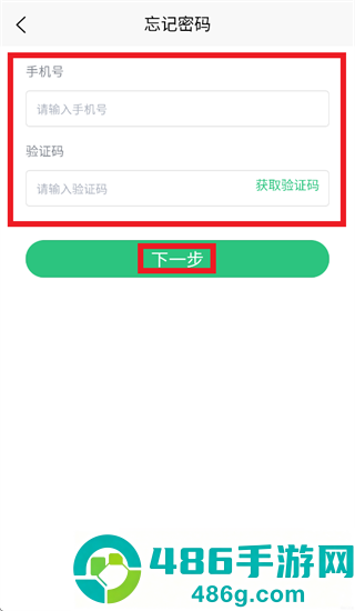 民宿掌柜app官方下载