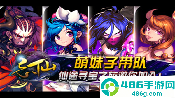忘仙2官方最新版本下载测试服