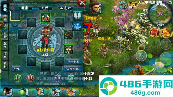 忘仙2官方最新版本下载测试服