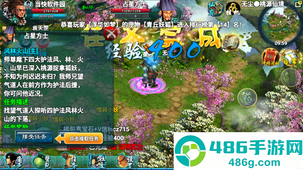 忘仙2官方最新版本下载测试服