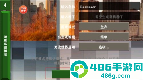 生存战争2恒泰枪械版游戏(生存战争2.3插件版)