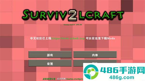 生存战争2恒泰枪械版游戏(生存战争2.3插件版)