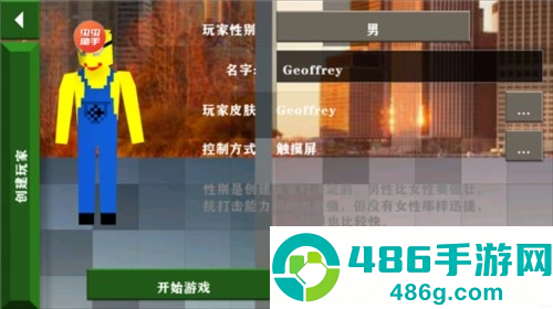 生存战争2恒泰枪械版游戏(生存战争2.3插件版)