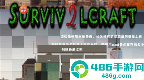 生存战争2恒泰枪械版游戏(生存战争2.3插件版)