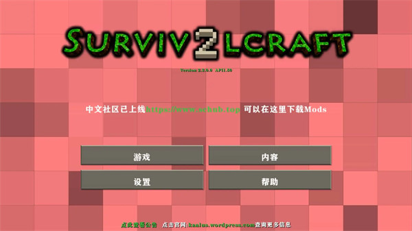 生存战争2恒泰枪械版