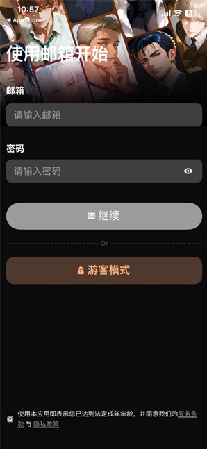 Hubby aiapp官方版下载