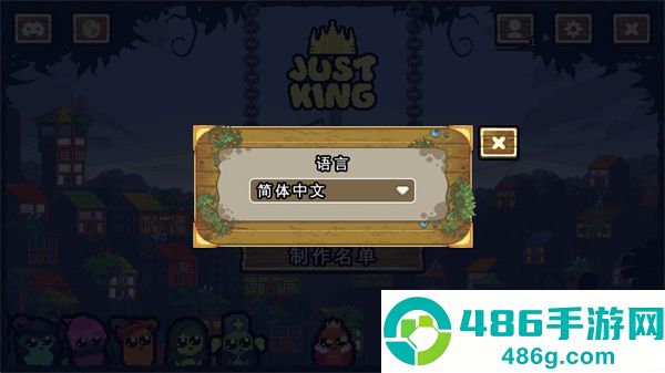 吾王保卫战手机版