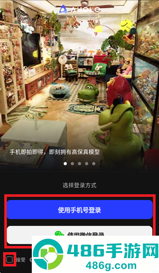 Aholo 3D app