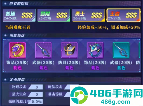 神陵武装九游
