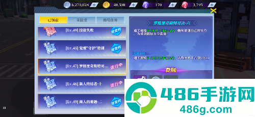 神陵武装九游
