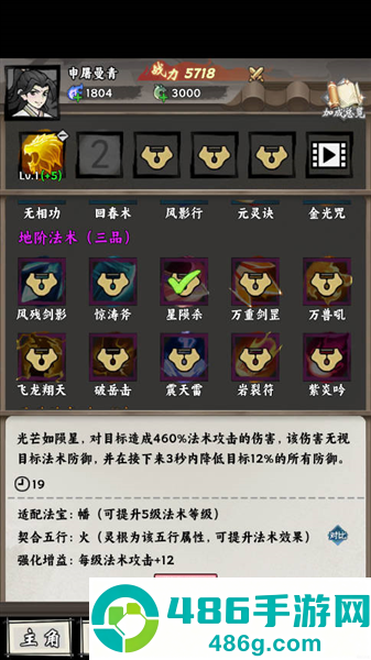 带着开挂系统去修仙免广告无限资源版